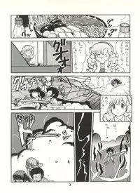 (C29) [Studio Awake (Various] G Spot (Various)