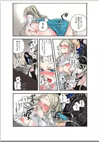 リリィがヤラせてあげる