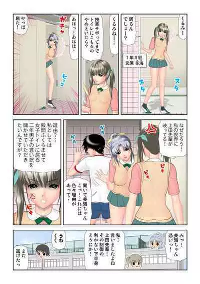 HiME-Mania Vol. 22
