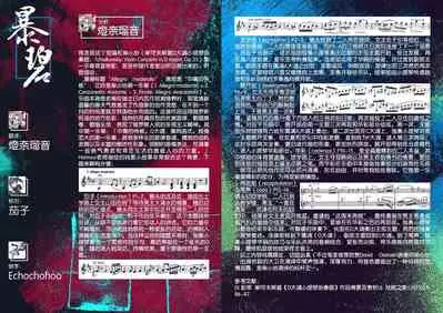 Allegro moderato | 中庸的快板