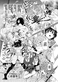 [Nyuu Koubou (Nyuu)] Oidemase!! Jiyuu Fuuzoku Gensoukyou 2-haku 3-kka no Tabi Musubi (Touhou Project) [Chinese] [后悔的神官个人汉化] [Digital]