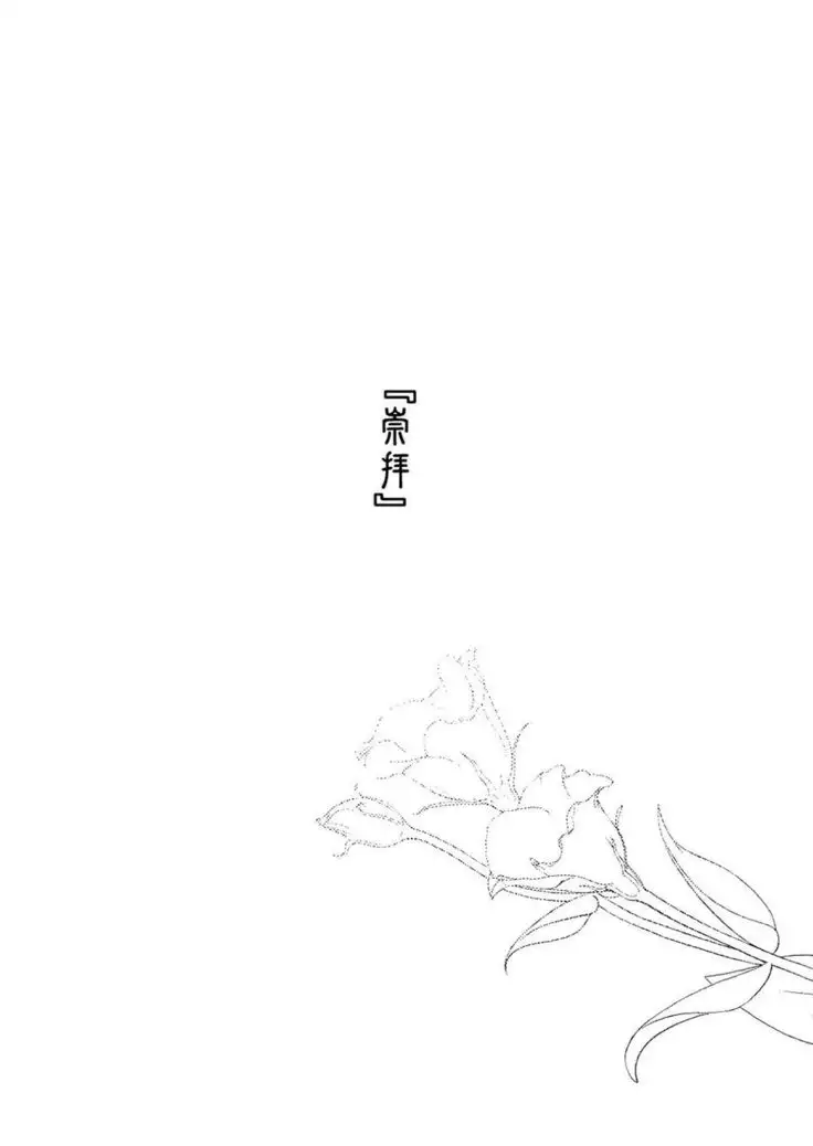 エクスタシス -ekstasis-