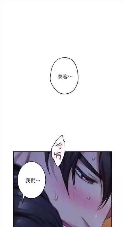 （周4）S-Mate 1-30 中文翻译（更新中）