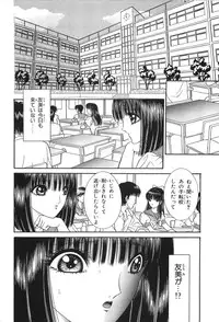 [Senno Knife] Shoujo Pandora (Japanese)