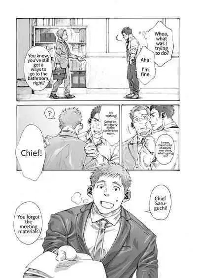 Ore no Onakin de Sekai ga Yabai | The World Is In Danger Because I'm Not Masturbating