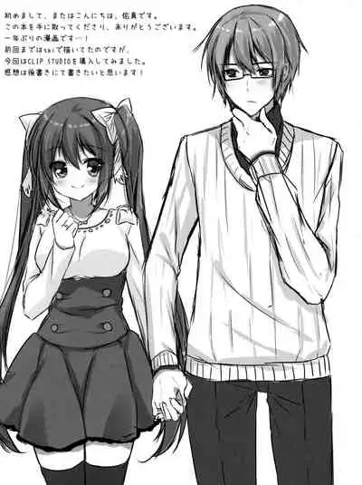 (C89) [Mizunekotei (Mizuki Yuuma)] Watashi to doukyuusei no himitsu no jikan [Chinese] [绅士仓库汉化]