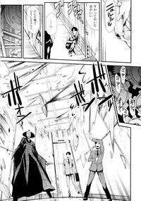[Hiura R & Okuda Seiji, Kumazaki Satoru] Dream Hunter Rem XX -Ao no Kikan Kishi-