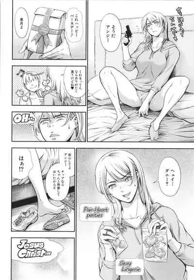 あなたの奥さん浮気してますよ