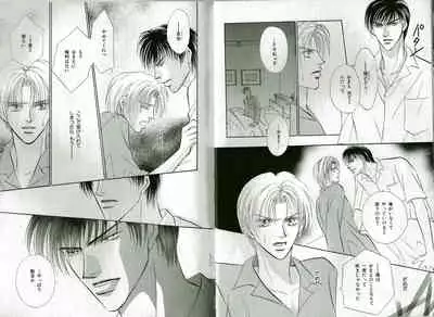 B-BOY Zips 17 調教特集