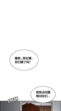 岳母家的刺激生活 1-21