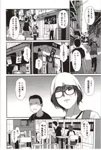 [Ryoh-Zoh] Euphoria Juice