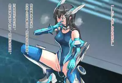 竞赛泳衣女英雄 境界飛翔天青石 星月汉化