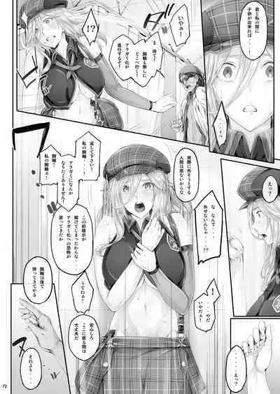 Cior Yorozu Soushuuhen
