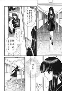 [Senno Knife] Shoujo Pandora (Japanese)