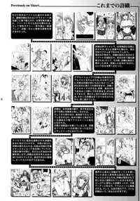 (C88) [HIGH RISK REVOLUTION (Aizawa Hiroshi)] Shiori Vol.22 Her Mind Drifting Without Purpose (Tokimeki Memorial)