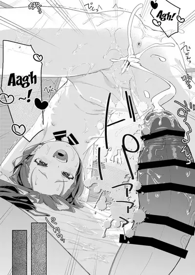 Musume no Tomodachi no Mesugaki ni Okasaremashita | I Got Raped By My Daughter's Slutty Brat Friend