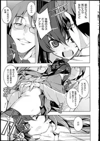 [Namonashi] NETORARE X NETORARE [140818]