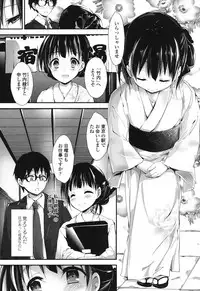 [Yagami Shuuichi] Megumi no Oshigoto [Digital]