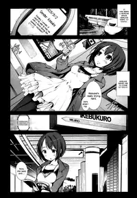[Mokusei Zaijuu] A Virgin's Netorare Rape and Despair... ~To Tokyo Edition~ (COMIC Maihime Musou Act. 05) [English] =LWB=