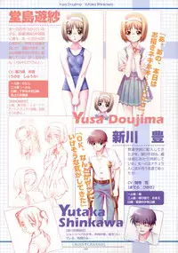 CROSS†CHANNEL Official Setting Materials