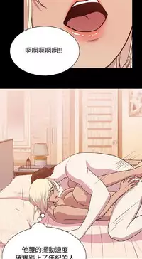 [曹栗] 赞助者 [中国翻訳]