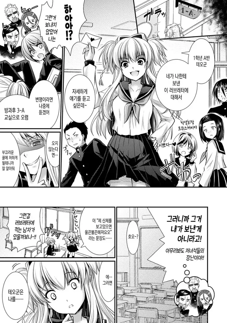 Brandish 6 | 브랜디쉬 6