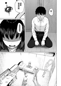 [Chonmage Teikoku (Magekichi)] Mahoushoujyo Netorasutia [Chinese] [無邪気漢化組]