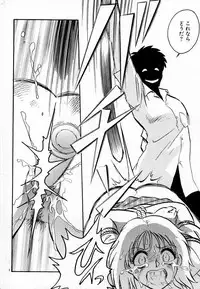 [Keno Yantarou] Tanoshii Kagai Jugyou