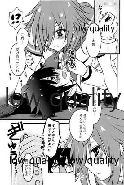 僕の私の木曾合同