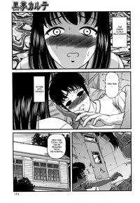 [SHION] Kuroyume Karte - Karte 16 Risa (End of The Story) [English]