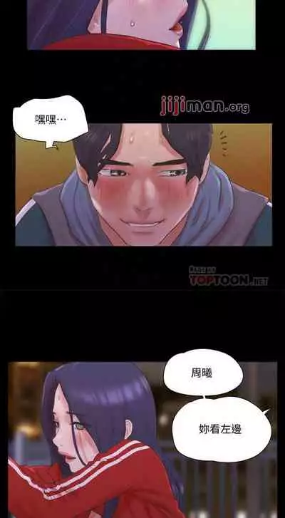 【周五连载】协议换爱（作者：遠德） 第1~73话