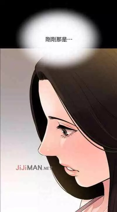 【周一连载】与岳母同屋（作者: 橘皮&黑嘿嘿） 第1~22话