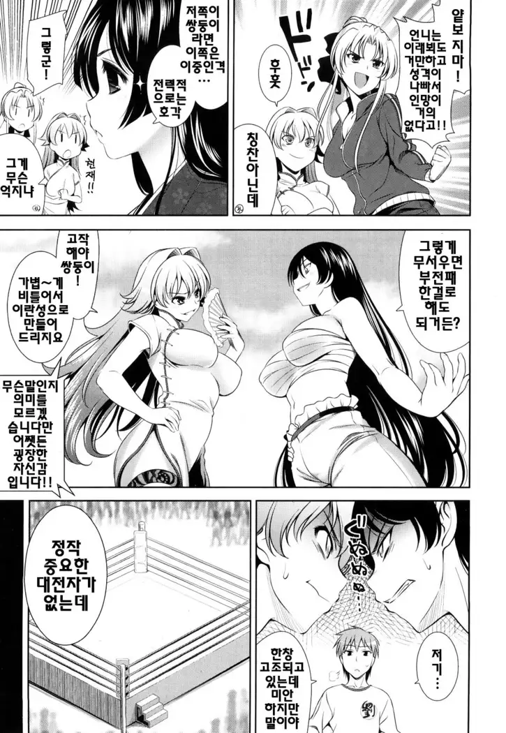 Shocking Pink! | 쇼킹핑크!