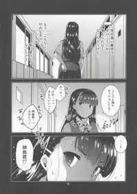 (C92) [MINAMOON (Minazuki Futago)] Gakkyuu Iinchou Hazuki no Himitsu