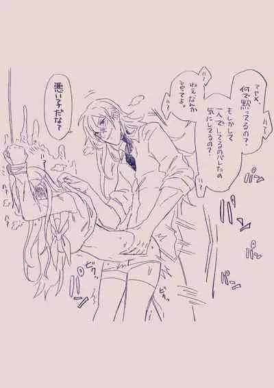 [カシオピュータ (豊音里ホヌ)] 江崎アヤメ羞恥心で魔力が出る