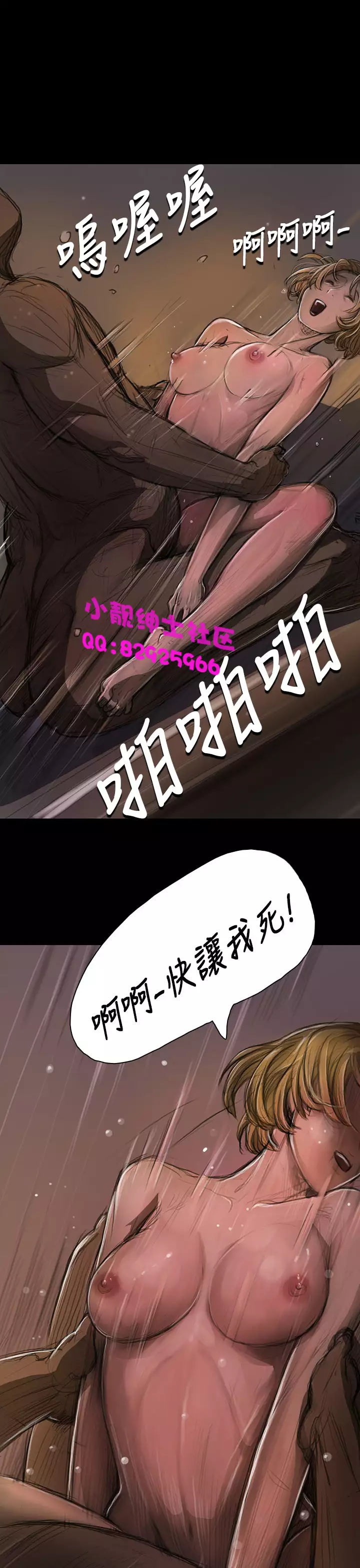 中文韩漫 姊姊 莲 Ch.1-15