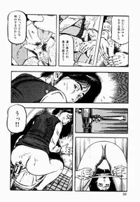 [Tomita Shigeru] Hitozuma Furin Zecchou