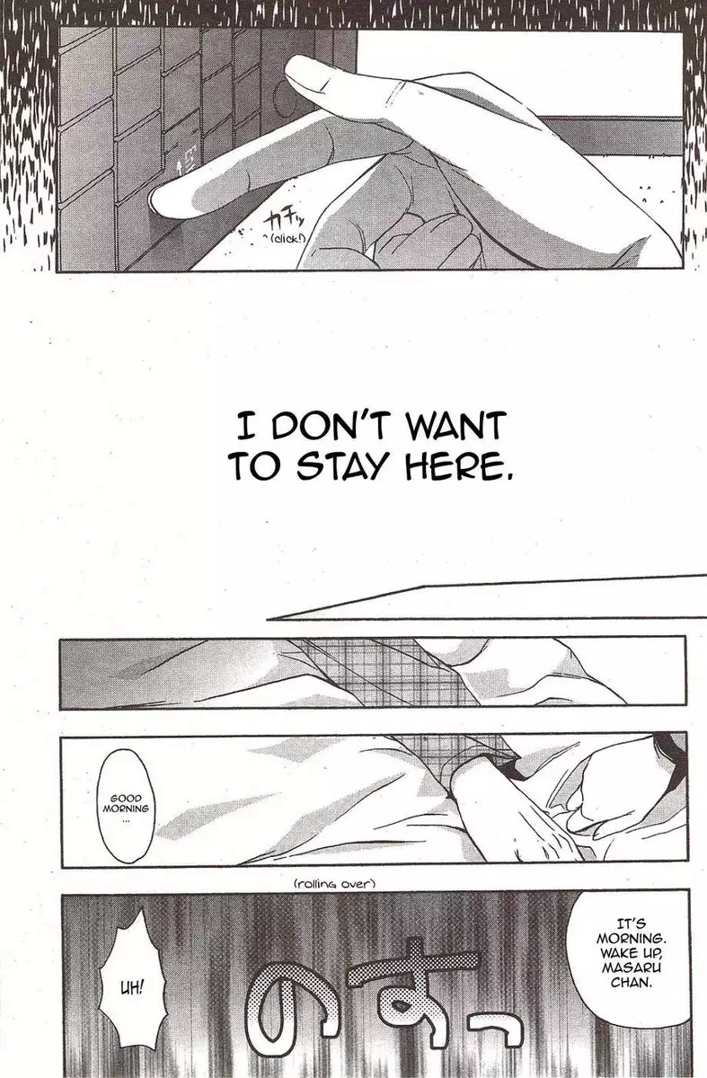 Double Image Kafka 5