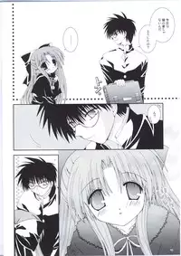 (C64) [Neko Kinryouku (NekoNeko)] Kuroneko Kango (Tsukihime)