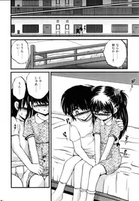 Comic POT 2005-12 Vol. 52