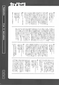 (C76) [slice slime & 21 Seiki no Otonatachi] D.I.P SWITCH