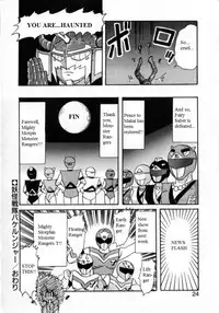 [Kamitou Masaki] Youkai Sentai Bakeranger | Mighty Morphin Monster Rangers (Seirei Tokusou Fairy Saver [vs. Hen]) [English] [Quantum Translations]