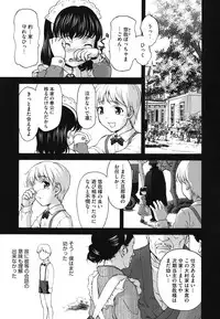 [Saida Kazuaki] Nikuyoku Kanojo