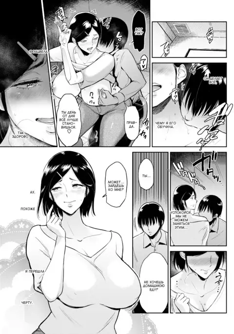 Hana-Hiraku | Цветение