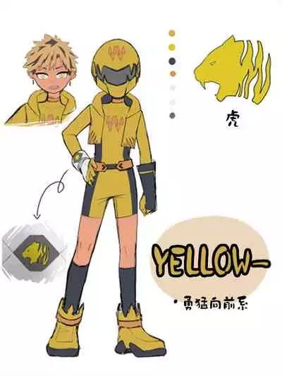 [Amuai Okashi Seisakusho (Ahoge Kinoko)] Shounen Hero Sentai, TS Aigan Petto-ka no Wana! [Chinese] [熊崎玉子汉化组]