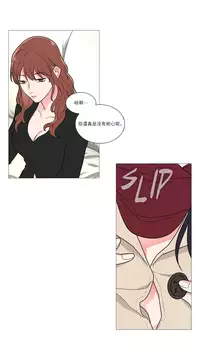 [The Jinshan] Sadistic Beauty | 虐美人 Ch.1-45[Chinese] [17+沒有漢化]