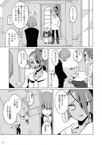 (Minna no Ketsui 2) [Pipiya (Noix)] CLEARLY (Undertale)