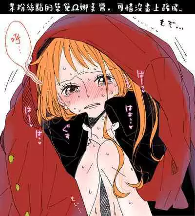 runami ro gu | 路娜日志 1-2