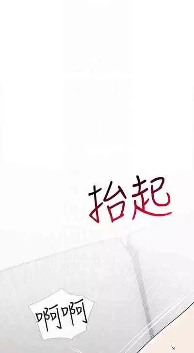 【周五连载】主妇危机（作者：查爾斯&漢水） 第1~33话