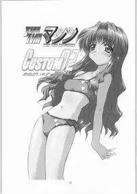 [TIMTIM MACHINE (Kazuma G-Version)] TIMTIM Machine Custom 03 (Onegai Twins)